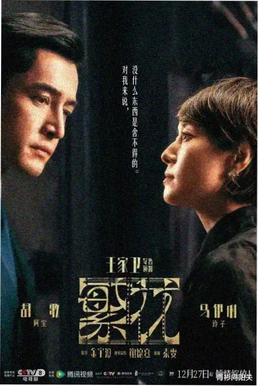 日韩精品 鬼怪