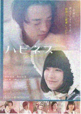 日韩电影在线观看 寄生虫
