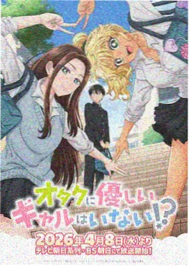 日韩精品动漫 鬼灭之刃